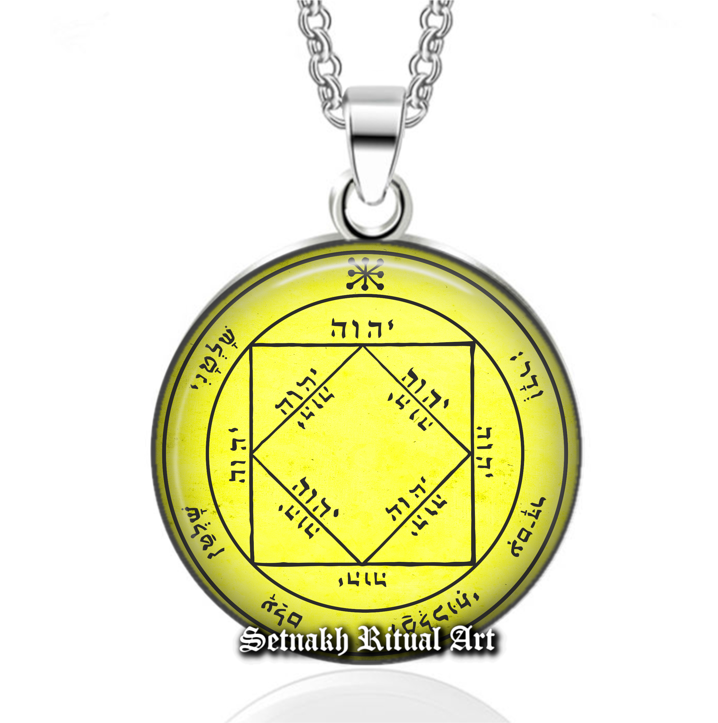 Third pentacle of the Sun pendant, talisman for attract renown, glory, riches, Sun Solomon Seal, The Greater Key of Solomon pentacles #103