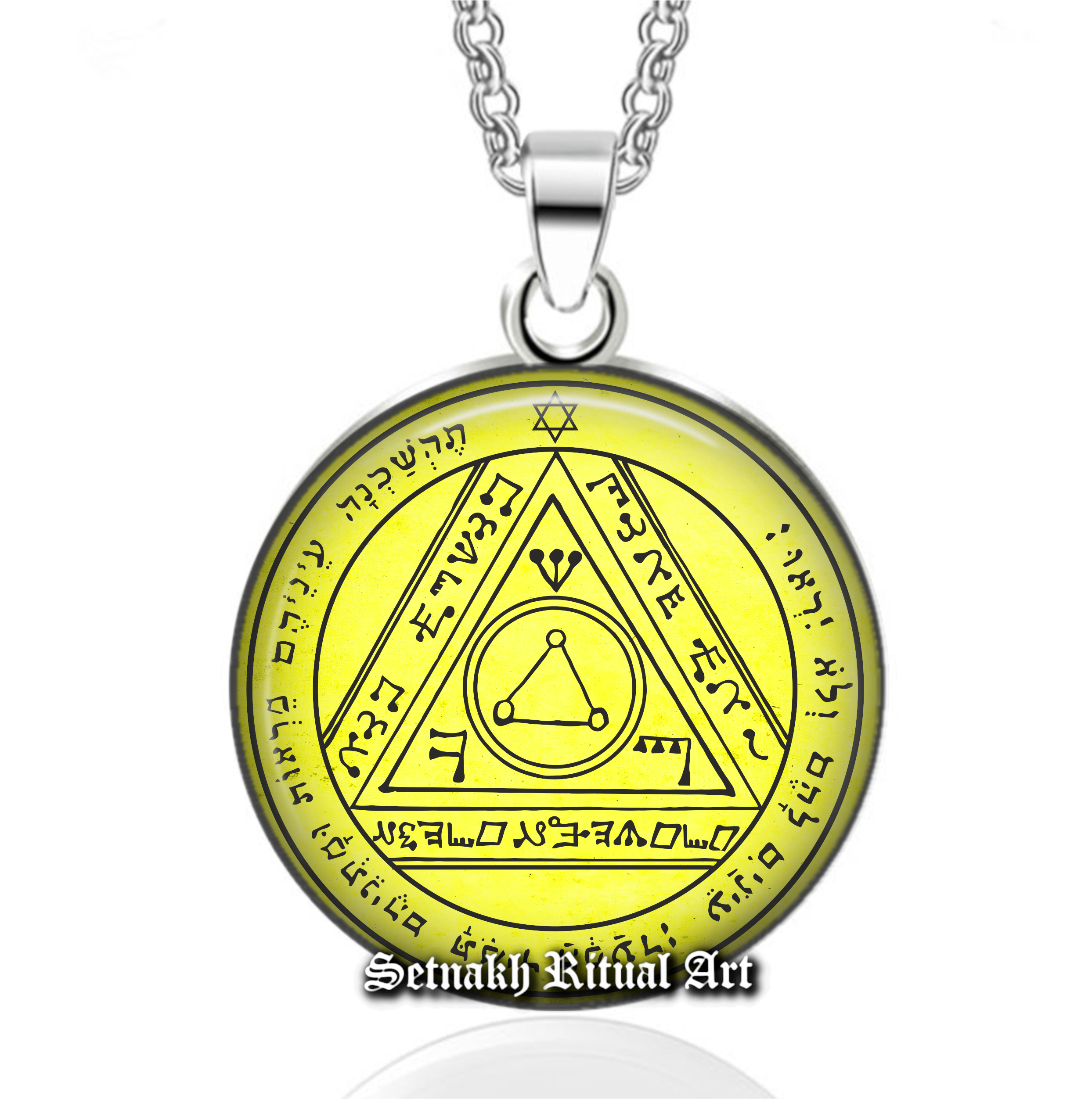 Sixth pentacle of the Sun pendant, invisibility talisman, King Solomon Magick, the Greater Key, King Solomon seals, magick, Goetia #103