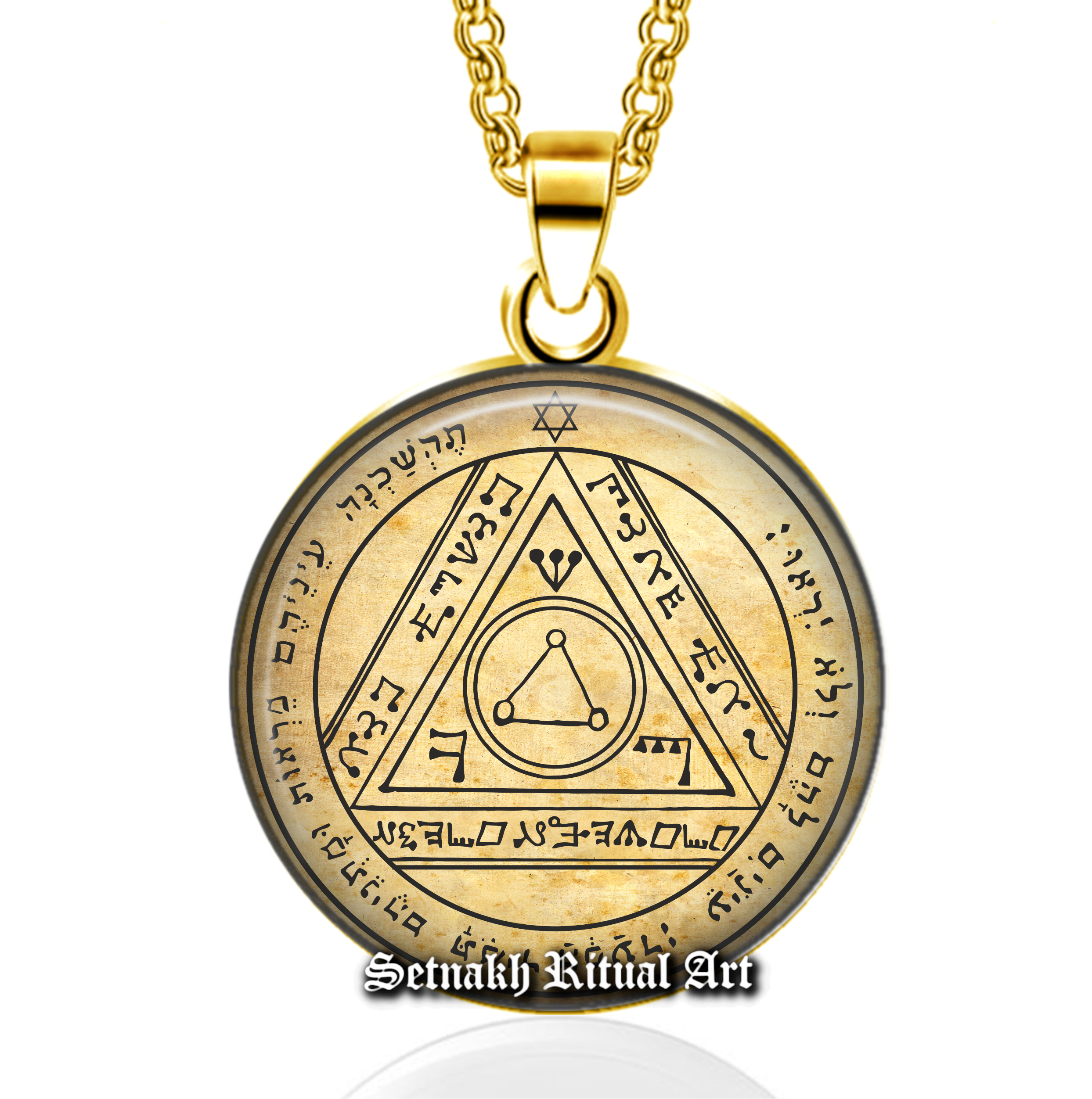 Sixth pentacle of the Sun pendant, invisibility talisman, King Solomon Magick, the Greater Key, King Solomon seals, magick, Goetia #103