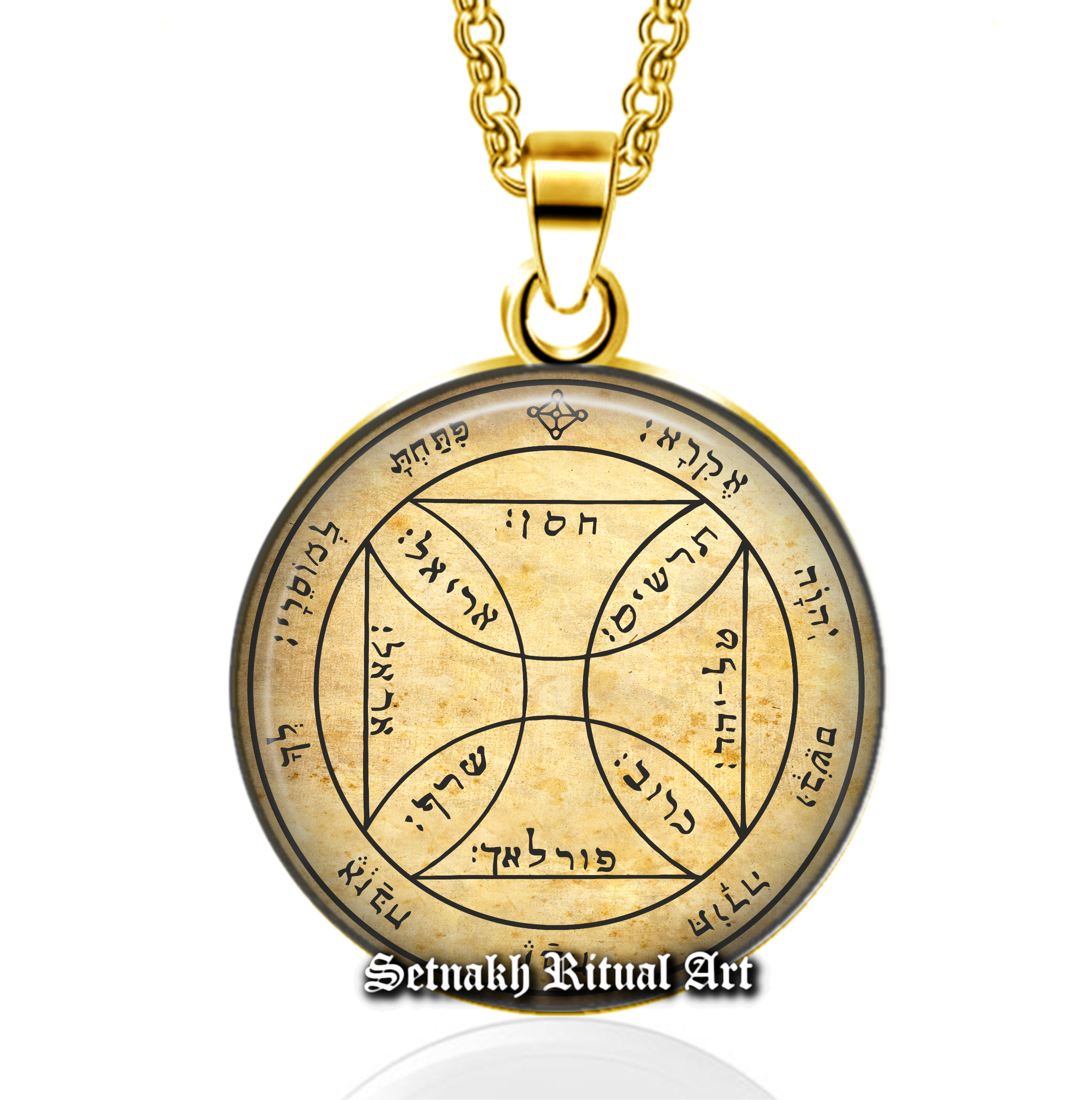 Seventh pentacle of the Sun pendant, talisman for opening all locks & breaking all fetters, The Greater Key, King Solomon seals, magick #103
