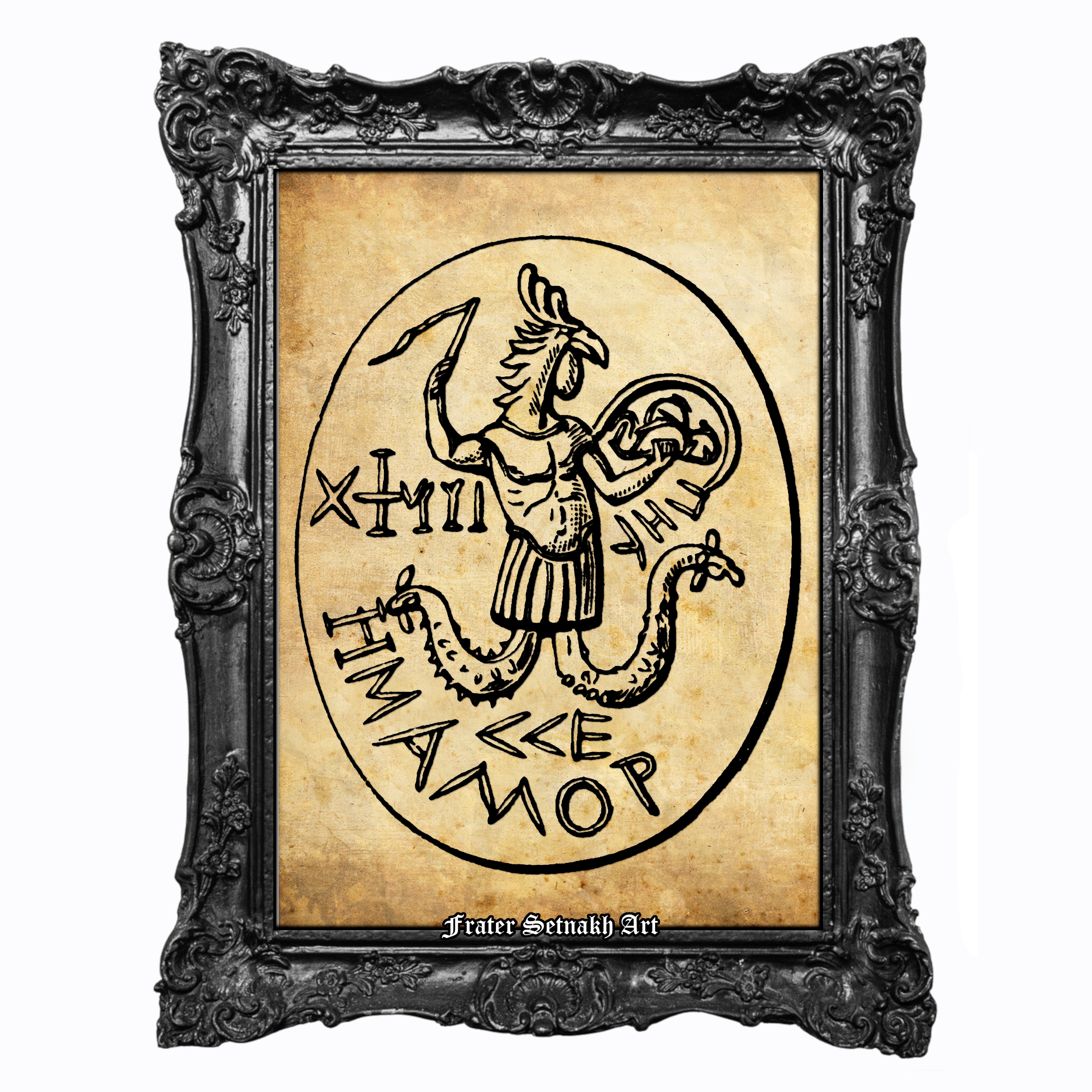 Abraxas Print, Gnostic Gem Illustration, 2nd–3rd Century, Occult Print of Ancient Knowledge, Esoteric Poster & Gnostic Altar Wall Art #210
