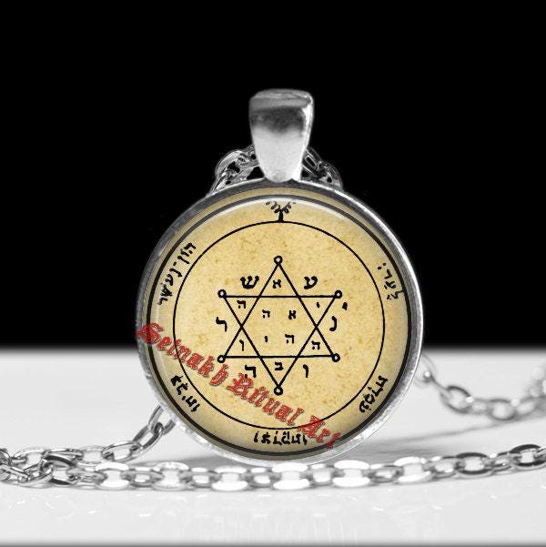 Second pentacle of Jupiter pendant, a talisman for acquiring glory, honors, riches, and tranquility of mind, Solomon Seal Necklace #103