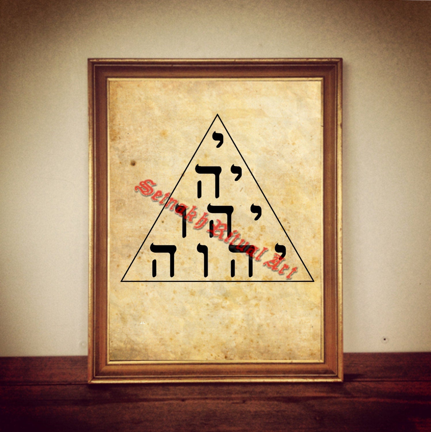 Tetraklys print, tetragrammaton illustration, occult symbol, esoteric art, Gematria , Kabbalistic diagram, Cabala #302