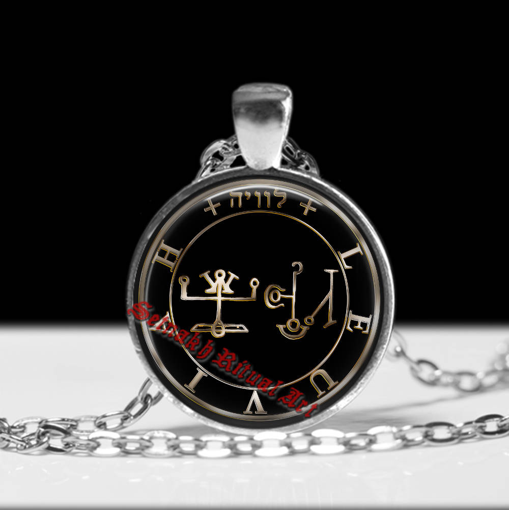 INTELLIGENCE & FRUITION talisman, Leuviah Angel seal pendant, To obtain the grace of God. Governs memory, human intelligence #365.19