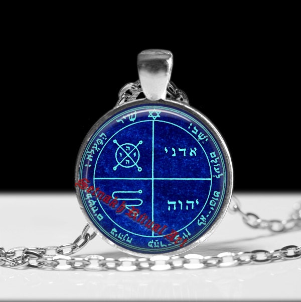 Third pentacle of Jupiter pendant, talisman against enemies and evil, Solomon Seals, ritual amulet, occult necklace ceremonial magick #103