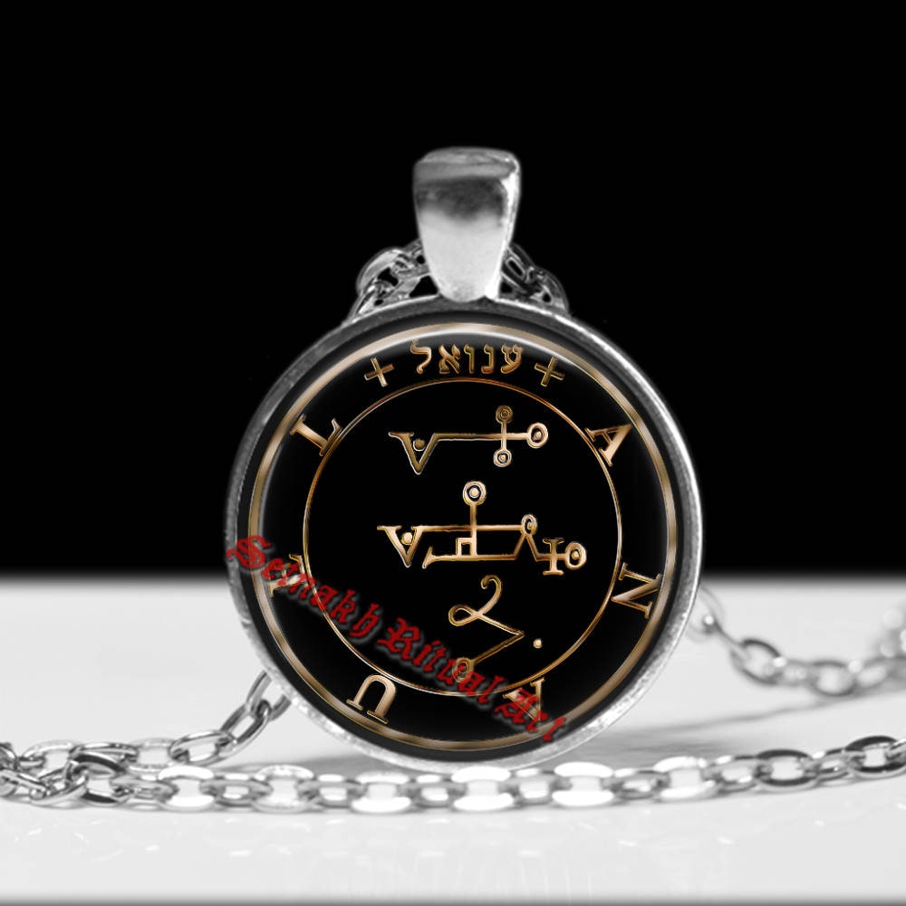 PERCEPTION OF UNITY talisman, Anauel Angel seal pendant,  Protects against accidents, heals the sick. Governs commerce #365.63