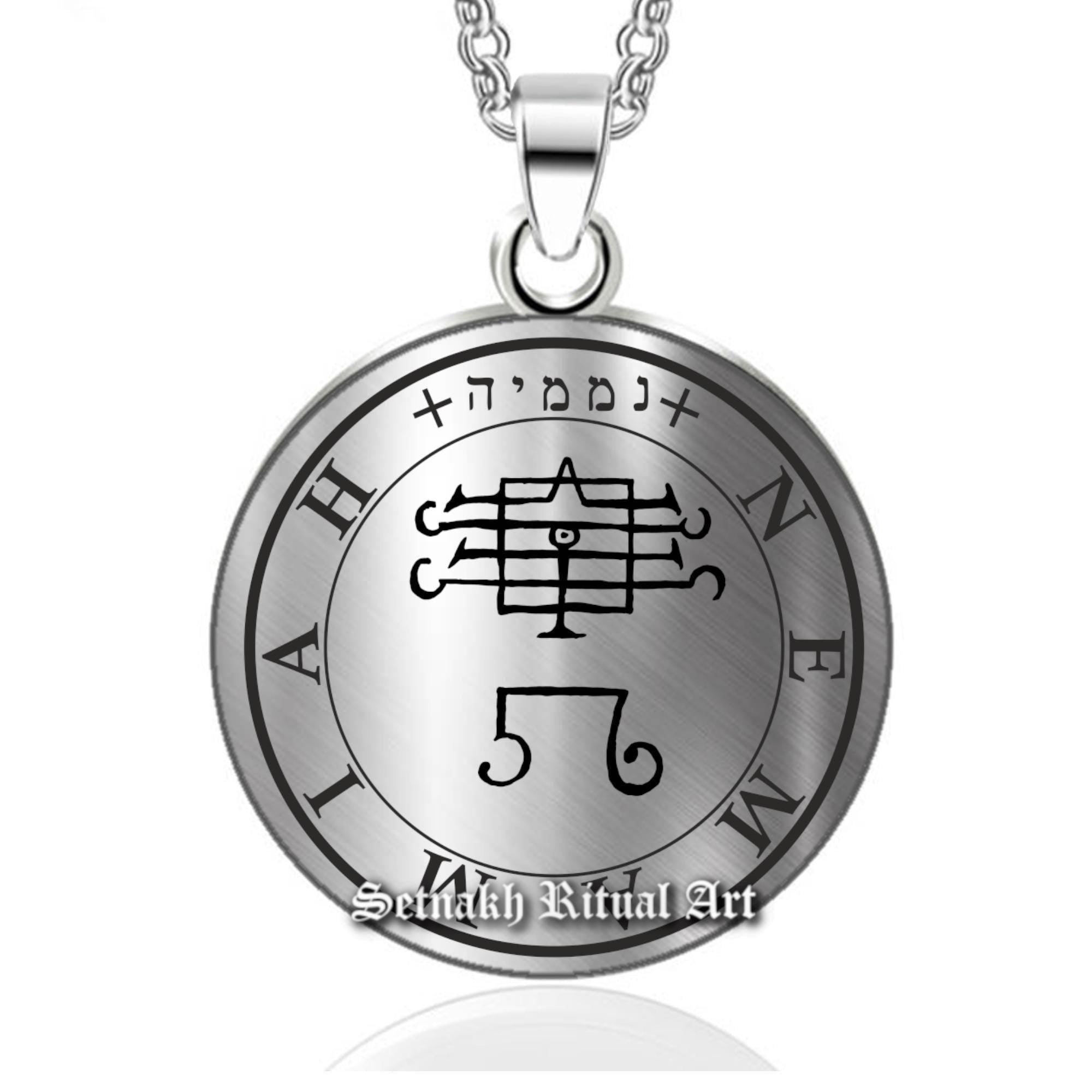 Guardian Angel Nemamiah · January 1 - 5 · DISCERNMENT talisman that brings deliverance to the oppressed & gives courage · 72 Angels #365.57