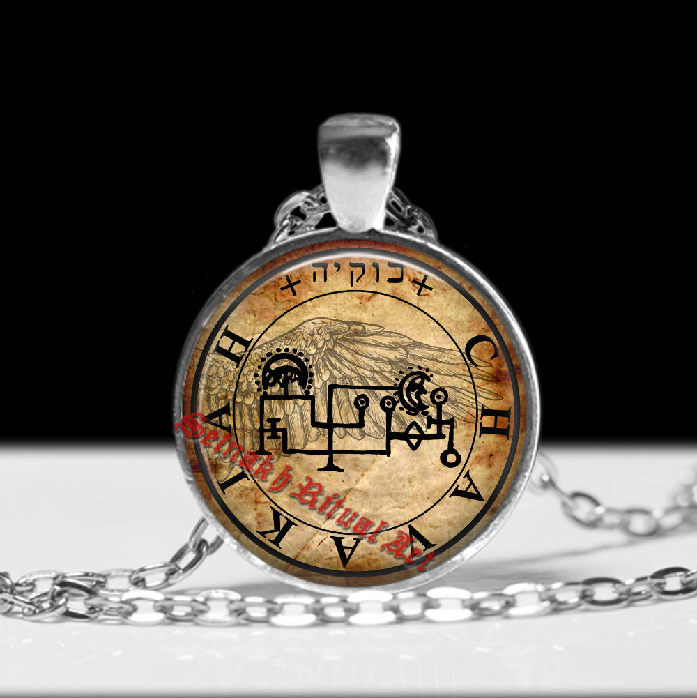 FAMILY & RECONCILIATION talisman, Chavakiah Angel seal pendant, To help offended, bring you to share love and energy with partner #365.35