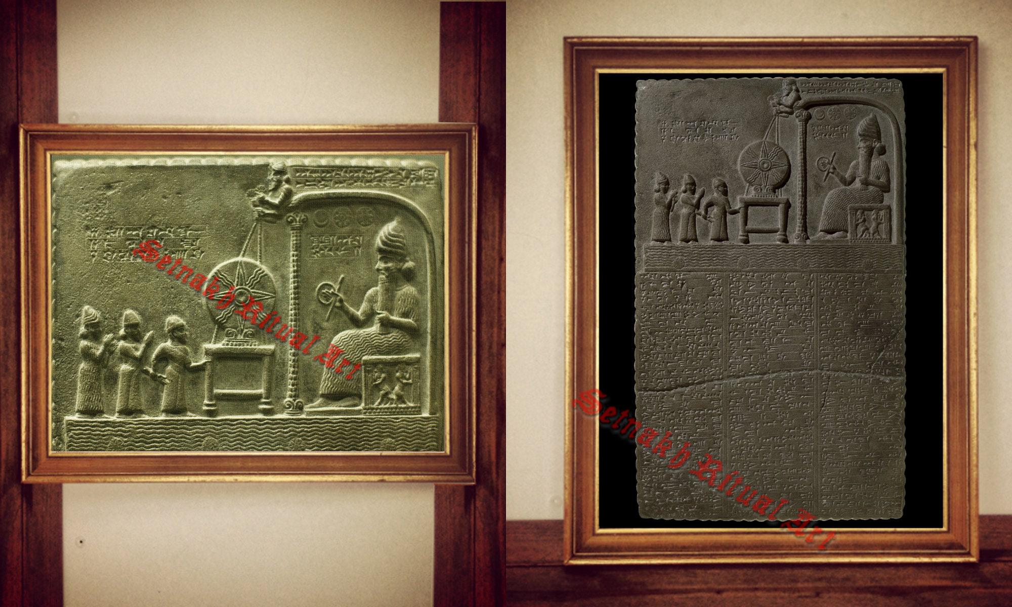 Shamash Tablet print, Ancient sumerian poster, The sun-god tablet image, antique decor, cabin decor, ancient history #505