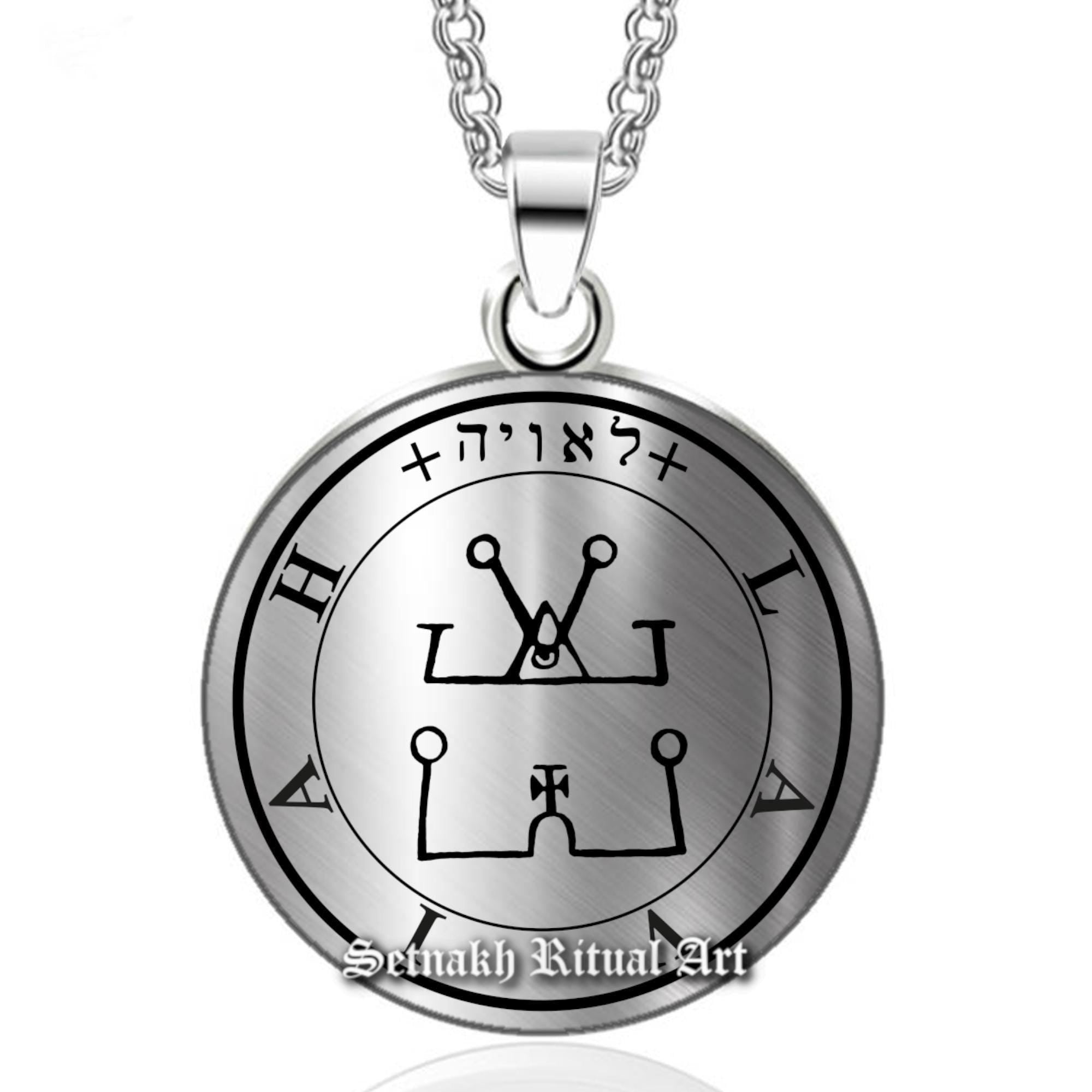 Guardian Angel Laviah · June 11 - 15 · REVELATIONS talisman that brings spiritual ascension and intuitive understanding · 72 Angels #365.17