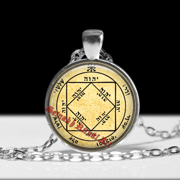 Third pentacle of the Sun pendant, talisman for attract renown, glory, riches, Sun Solomon Seal, The Greater Key of Solomon pentacles #103