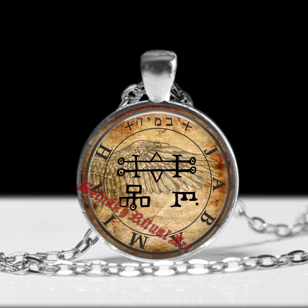 ALCHEMY & TRANSFORMATION talisman, Jabamiah Angel seal pendant, Protects those who wish to progress spiritually #365.70