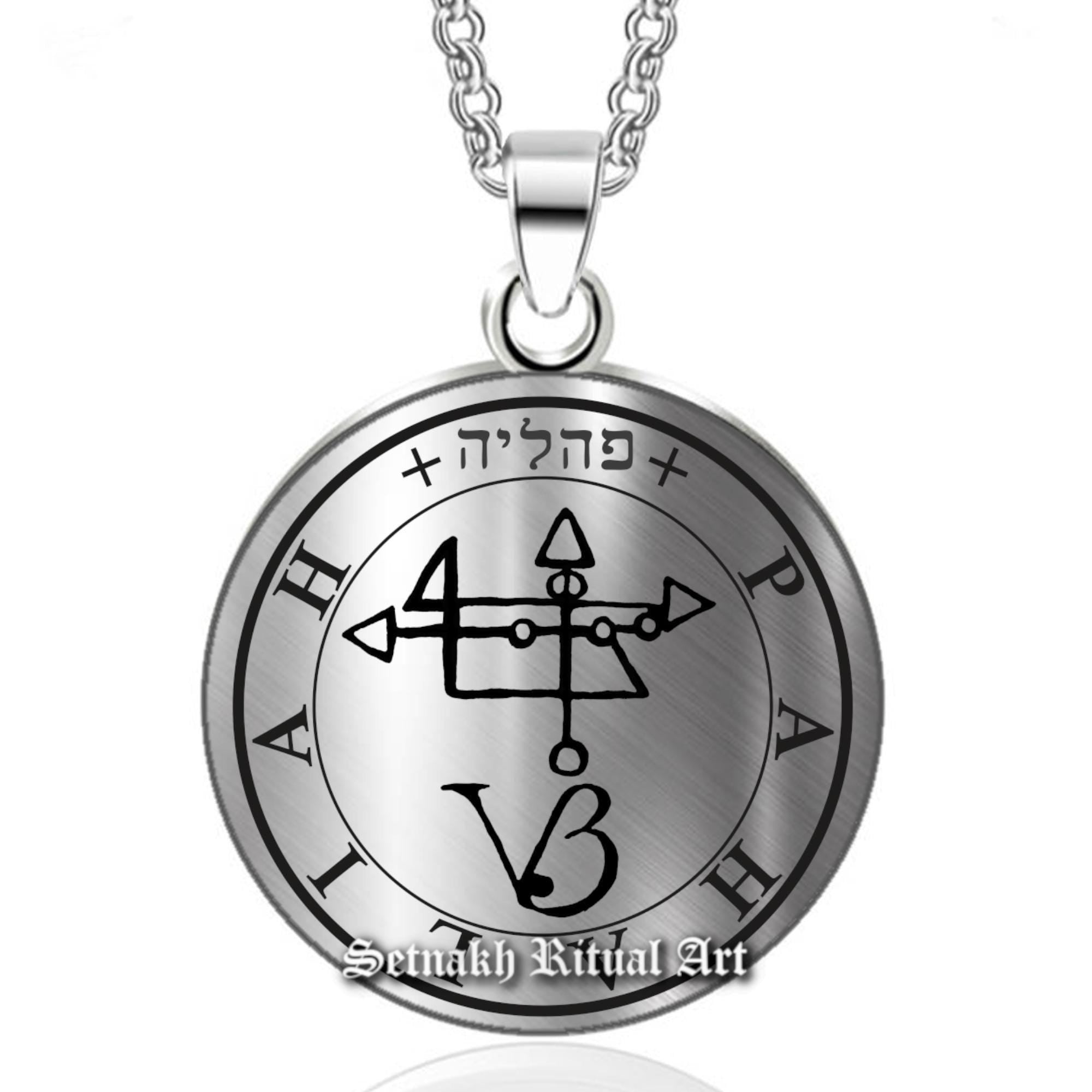 Guardian Angel Pahaliah · July 2 - 6 · REDEMPTION talisman that opens unbelievers’ eyes and brings fidelity · 72 Qabala Angels #365.20