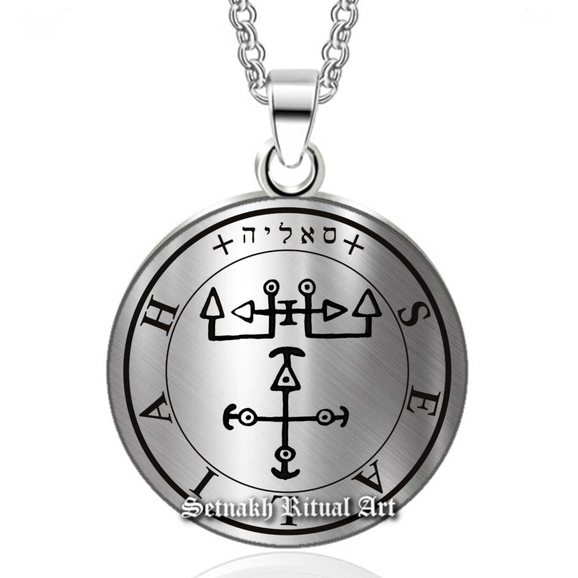 Guardian Angel Sealiah · November 3 - 7 · MOTIVATION & WILLFULNESS talisman that helps to grow and succeed · 72 Angels · Birth Angel #365.45