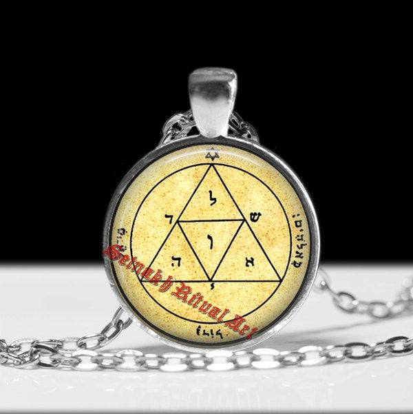 Third pentacle of Mars pendant, powerfull talisman against enemies, Goetia, Solomon Seals, occult Mars seal, ceremonial magick, lamen #103