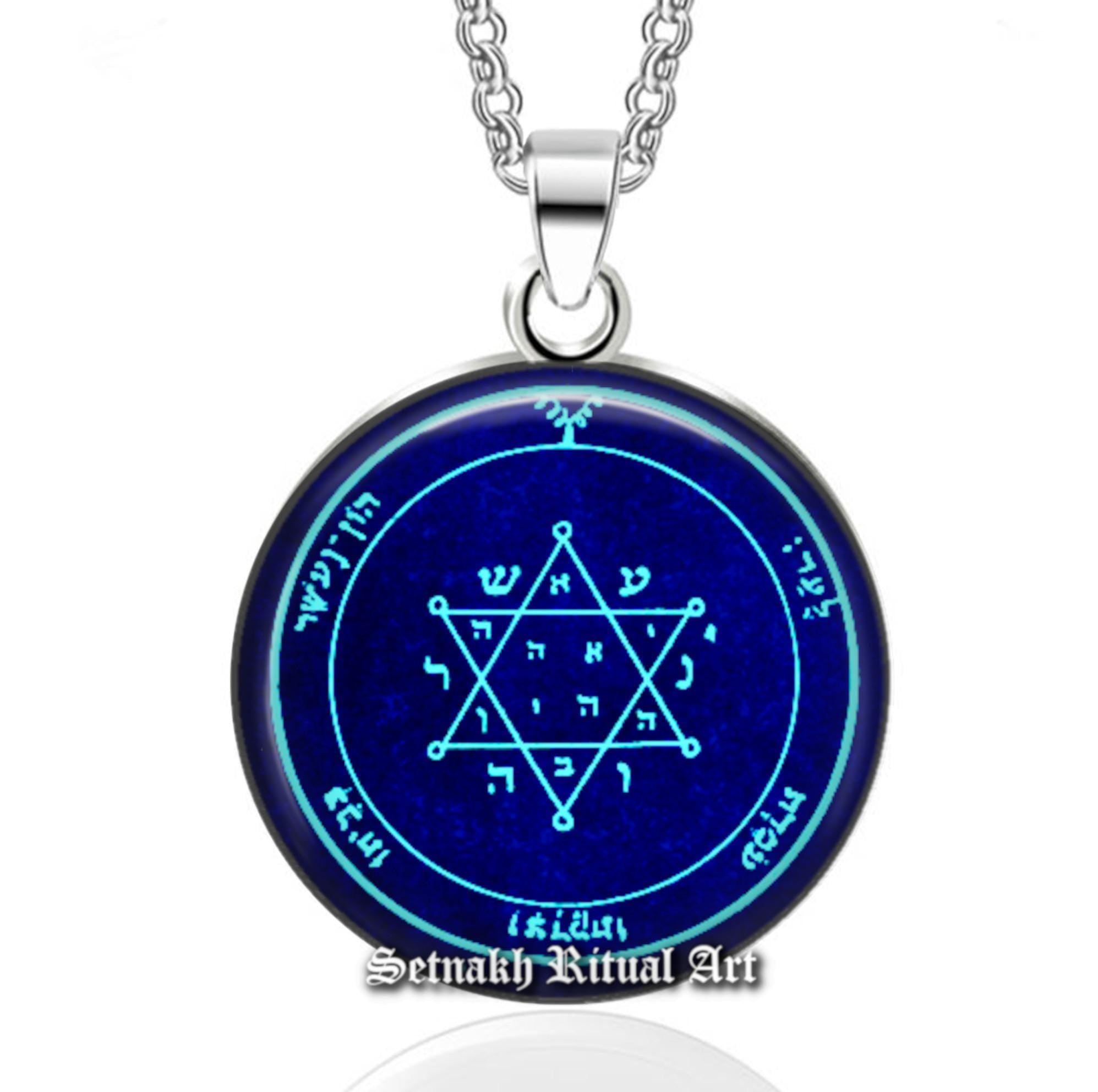 Second pentacle of Jupiter pendant, a talisman for acquiring glory, honors, riches, and tranquility of mind, Solomon Seal Necklace #103