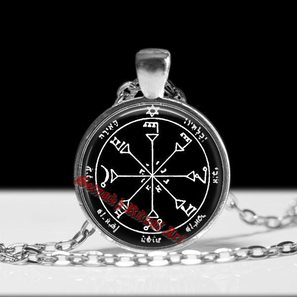 Fourth pentacle of the Sun pendant, magic talisman for spiritual activities, alchemy, The Greater Key, King Solomon seals, magick #103
