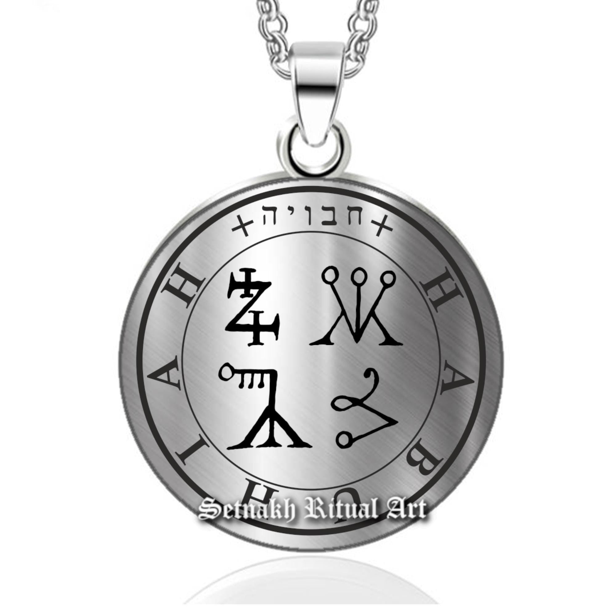 a silver necklace with an image of an ancient symbol