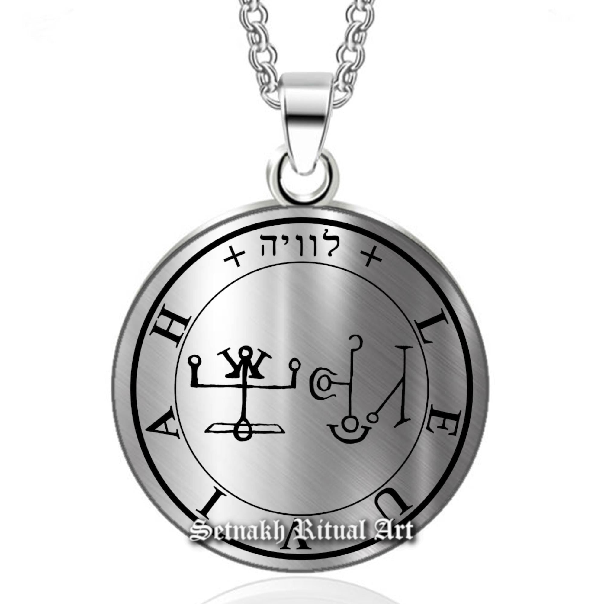 Guardian Angel Leuviah - June 21 - 26 - INTELLIGENCE & FRUITION talisman that brings understanding · Kabbalah Angels · Birth Angel #365.19