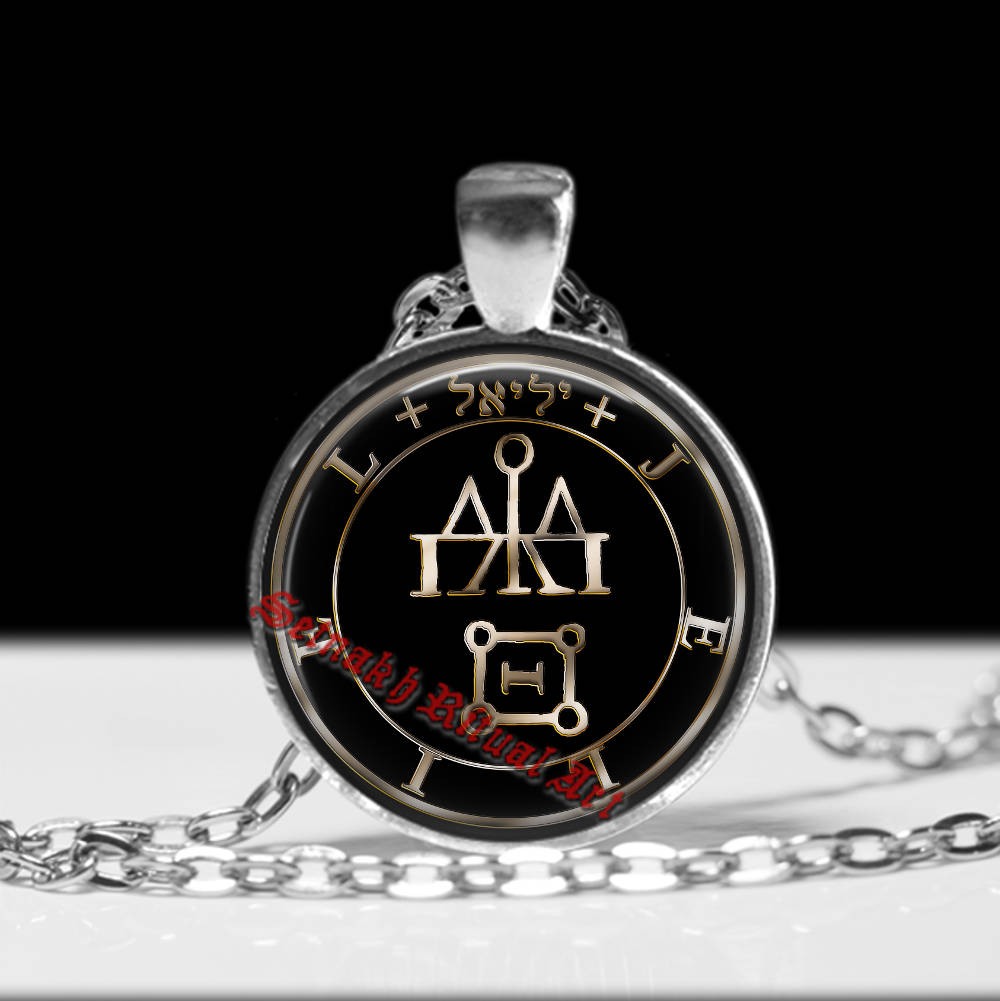 LOVE, SEX & WISDOM talisman, Jeliel Angel seal pendant, amulet against enemies, angelic necklace, #365.2