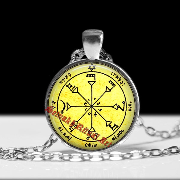 Fourth pentacle of the Sun pendant, magic talisman for spiritual activities, alchemy, The Greater Key, King Solomon seals, magick #103
