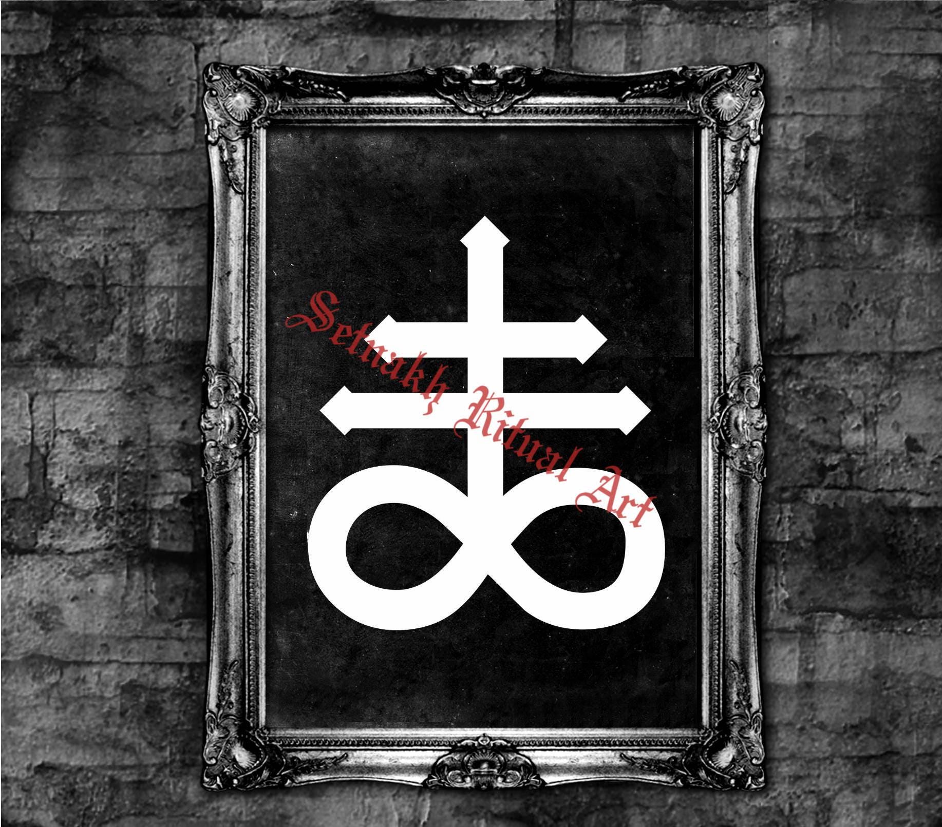 Leviathan cross print, Satanic art,  Alchemical element - Sulfur, Luciferian poster, Eternity cross, Satan, Devil, black mass #7