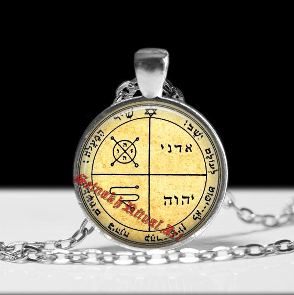 Third pentacle of Jupiter pendant, talisman against enemies and evil, Solomon Seals, ritual amulet, occult necklace ceremonial magick #103