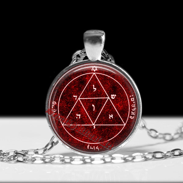 Third pentacle of Mars pendant, powerfull talisman against enemies, Goetia, Solomon Seals, occult Mars seal, ceremonial magick, lamen #103
