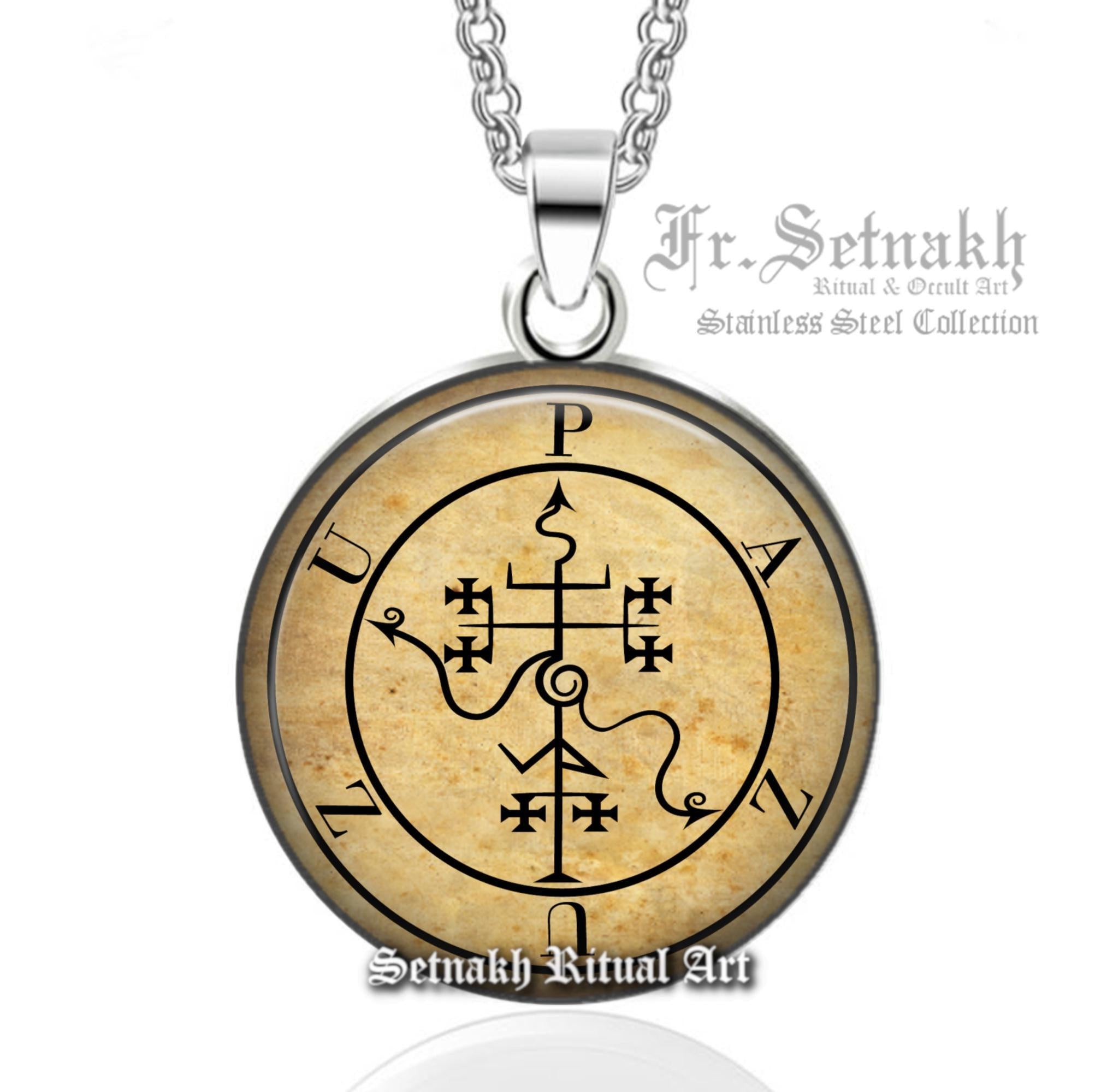 Pazuzu sigil pendant, Demon of wind seal, occult necklace, the bearer of storms & drought amulet, Exorcist, babilonian demonology #534
