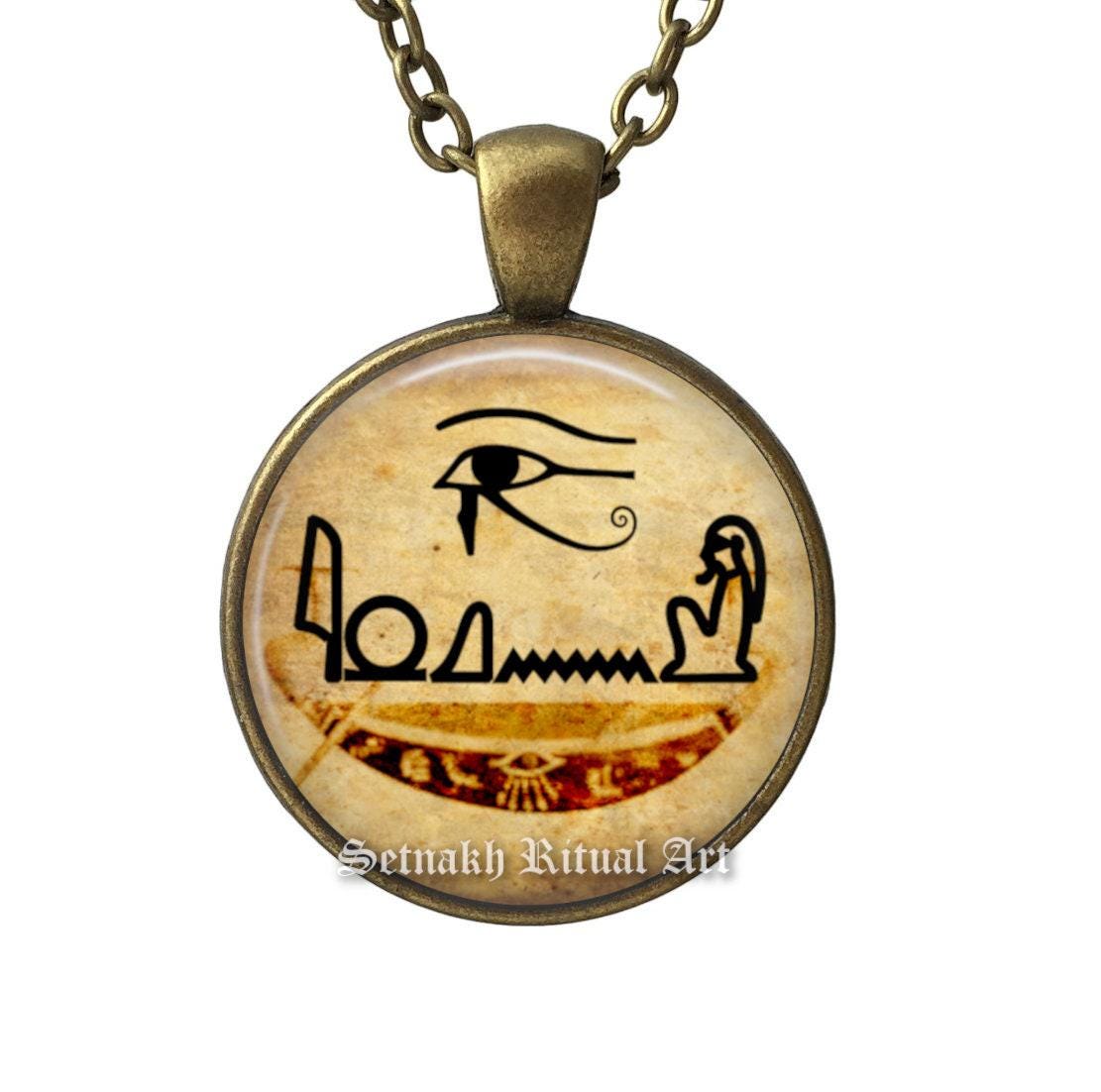 Aqen symbol - egyptian deity that guided the sun god Ra as the &quot;protector of Ra&#39;s celestial bark, Egyptian talisman, The Book of Dead, #538